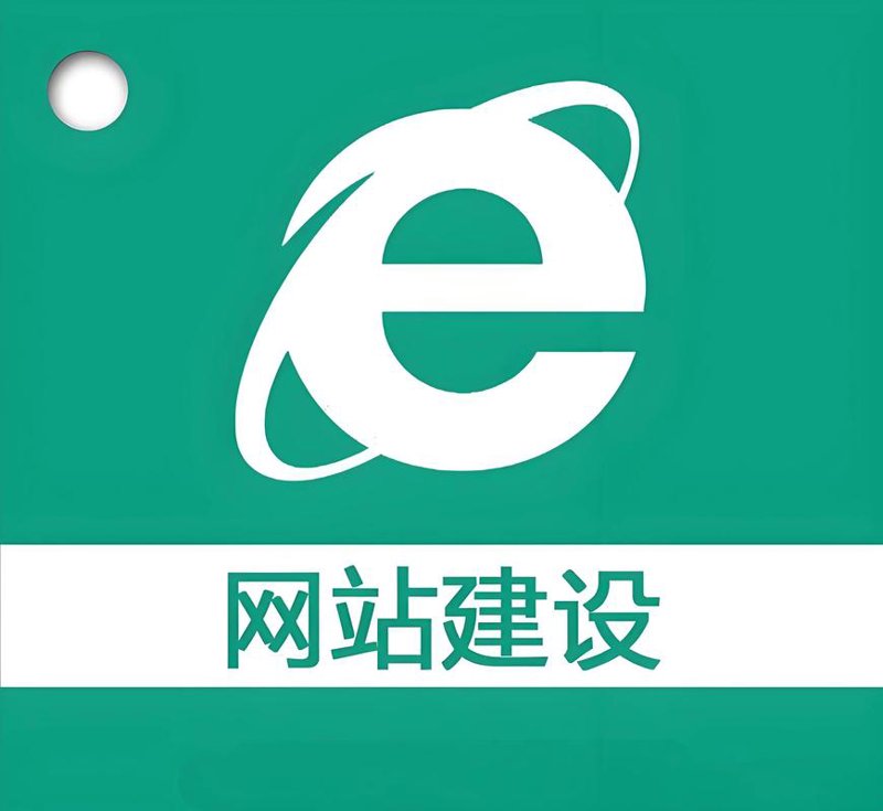 如何选择适合太原的网站建设服务