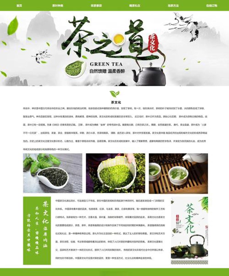 选择IT外包服务的五大要点