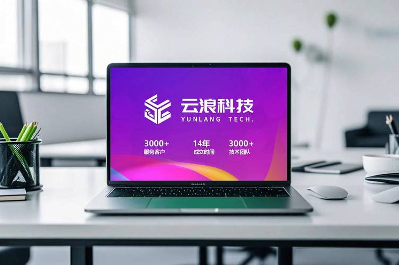 网站设计选购指南：打造个性化数字名片
