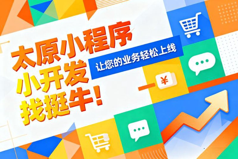 微信公众号开发